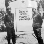 1 группа (12)